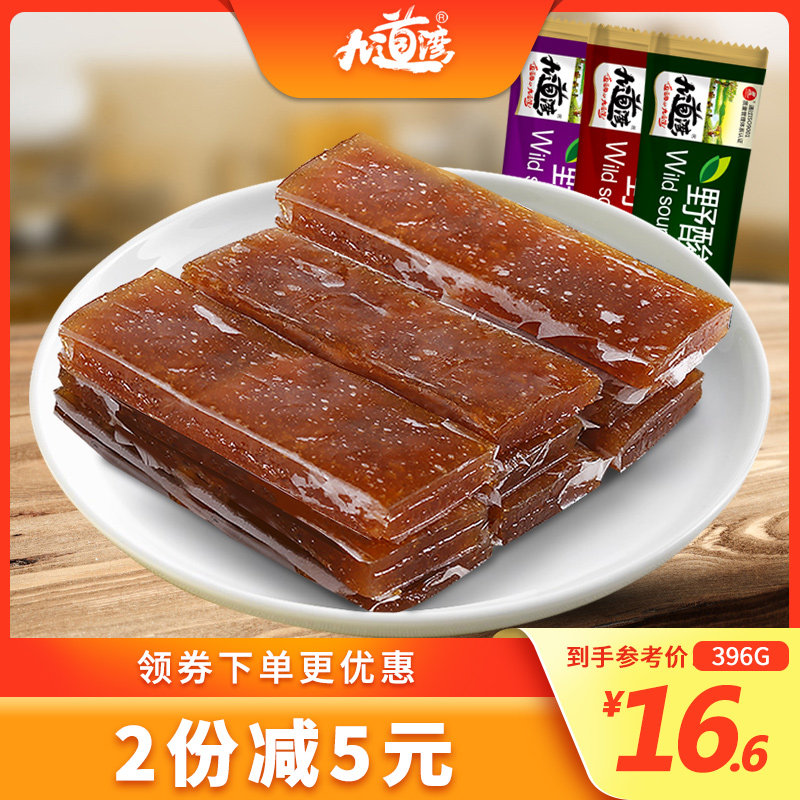 九道湾 酸枣糕条散装湖南蜜饯小包装休闲零食