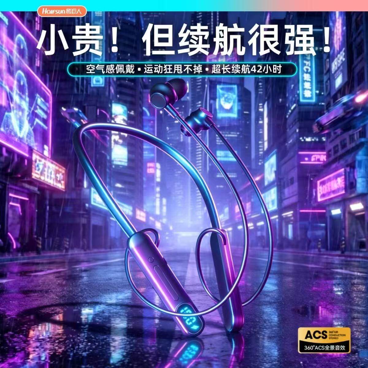 影巨人颈戴式电量显示蓝牙运动耳机长续航游戏通用电脑手机YDK9