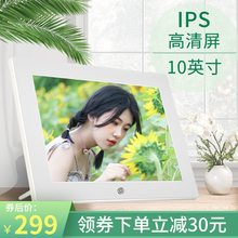 影巨人HF335数码相框10寸多功能智能电子相册高清结婚像册生日商务礼品照片播放器国庆节送父母朋友同事礼物