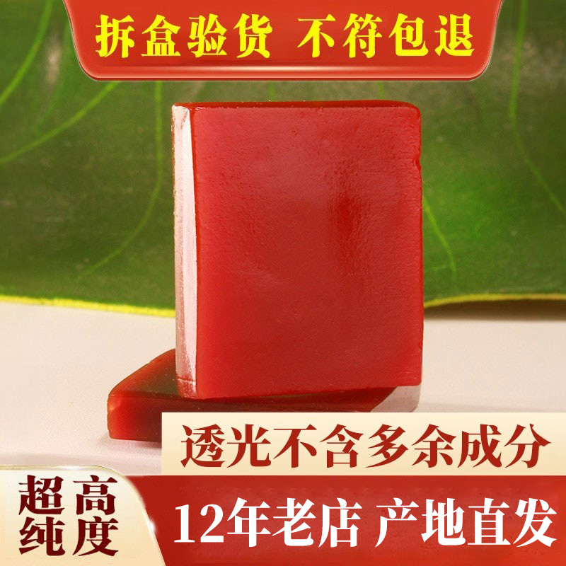 山东东阿原产纯龟甲胶正品250g龟板胶龟胶正宗中药材块免费磨粉