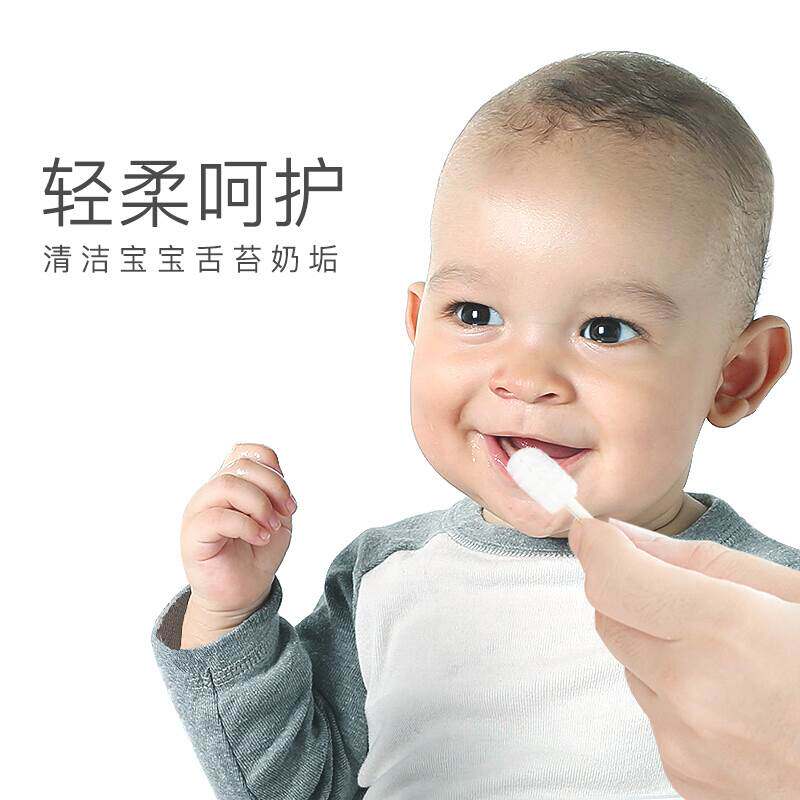 好伊贝婴儿口腔清洁器纱布儿童乳乳牙刷/训练牙刷/护