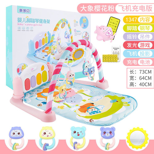 脚踏琴音乐满月礼物早教婴儿玩具