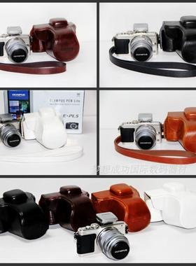 奥林巴斯EPL5专用相机包epl3 E-PM1EPM2保护套EPL6 EPL7 EPL8皮套