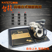康图智能电热烧水壶家用全自动上水茶炉煮茶器镶嵌型茶壶茶盘套装