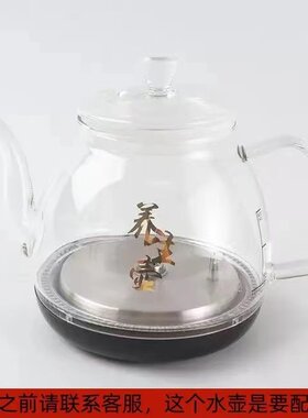 蒸茶器烧水壶高端煮茶壶