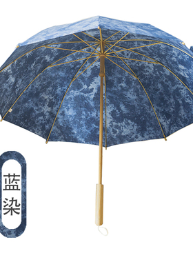 竹语竹纸伞蓝色扎染款手工扎染伞晴雨两用防紫外线长柄晴雨伞