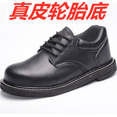 耐高温防砸防刺穿绝缘钢头安全鞋 耐磨轮胎底劳保鞋 男真皮工作皮鞋