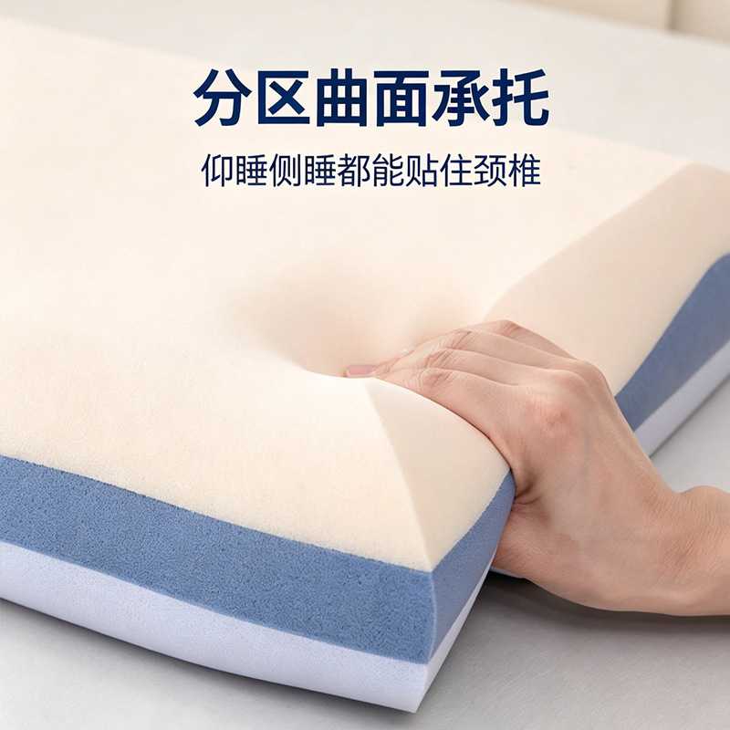 日式无印零压力慢回弹深睡枕良品面包枕头记忆枕慢回弹枕芯三层新