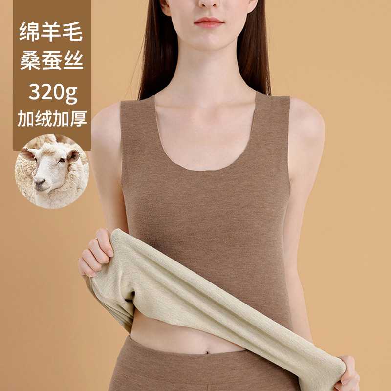 日式无印秋冬羊毛蚕丝保暖背心良品女士发热加厚无痕内衣打底马甲
