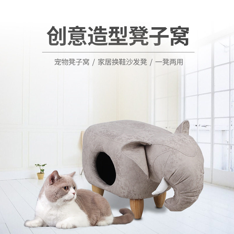 主奴皆宜系列 zeze动物造型创意猫窝 实木腿pu皮大象犀牛凳子窝