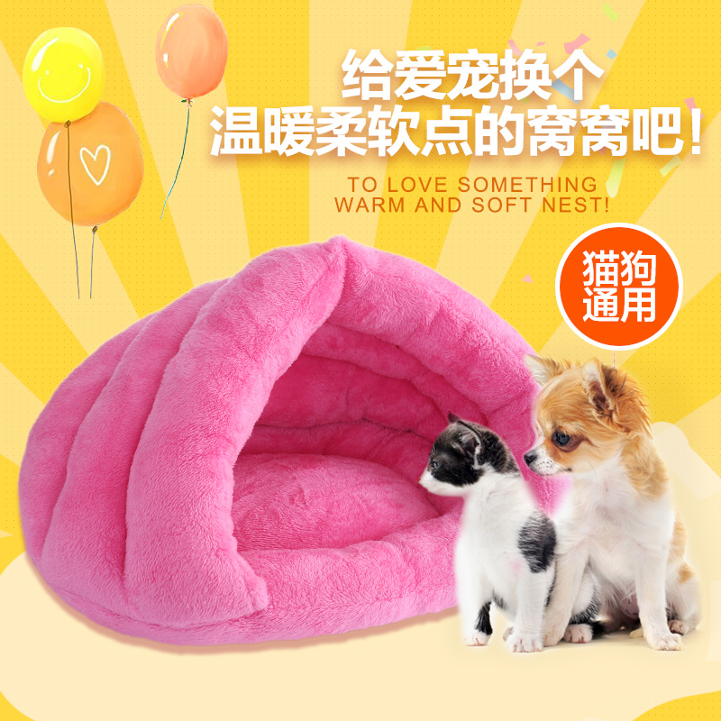 北极绒の猫窝猫咪睡袋