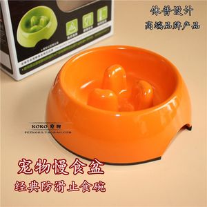 包邮 猫碗super休普慢食止食碗 宠物食盆防噎狗碗 成犬幼犬减肥碗