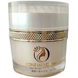 婷美小屋明星贵妇膏50g 美颜膏素颜霜懒人遮毛孔保湿修护滋润面霜