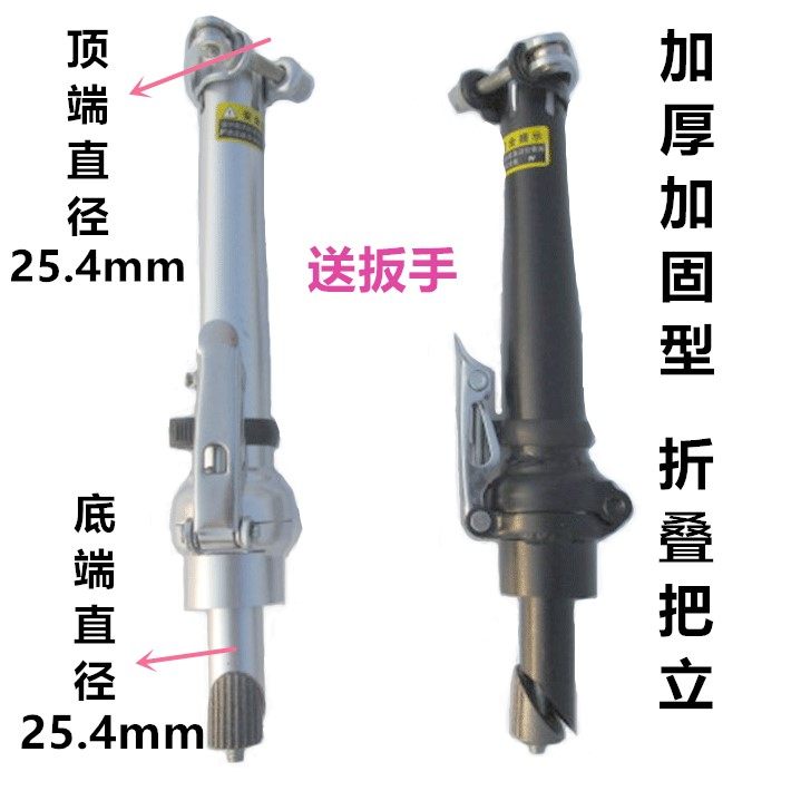 折叠自行车把立折叠立杆底端直径25.4mm把立折叠立管折叠车配件在类目 自行车/骑行装备/零配件, 自行车零/配件, 自行车把立中 - 来自Buy2taobao.com提供专业的淘宝代购服务