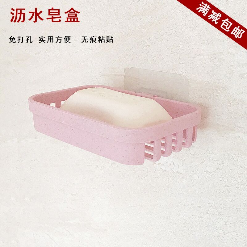 无痕粘贴小麦秸秆肥皂盒沥水吸壁皂盒