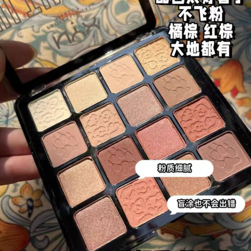 NYX16色眼影盘香奶奶268平价替代
