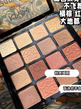 NYX16色眼影盘03Warm Neutrals香奶奶268平价替代现货秒发