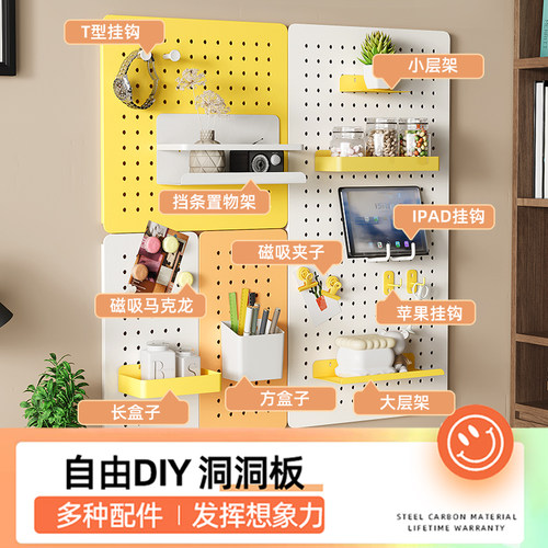 洞洞板配件专用diy挂钩大全收纳盒笔筒磁吸夹子书桌置物架免打孔