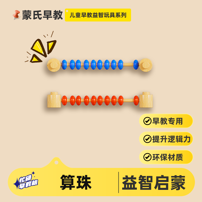 儿童自制diy配件蒙氏早教洞洞板