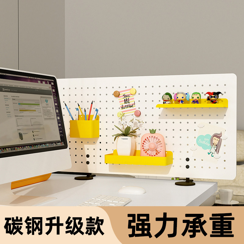 洞洞板桌边隔板屏风隔断工位办公桌面挡板学习书桌收纳置物架立式图片