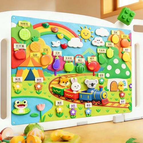 毛毡板水果切切乐婴儿围栏DIY