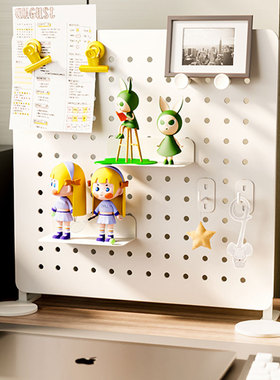 磁吸DIY洞洞板桌上收纳盒桌面置物架照片墙冰箱贴装饰展示陈列架