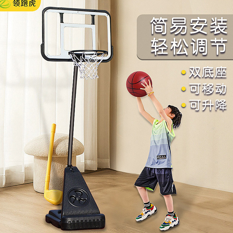 儿童篮球架室内青少年投篮框可升降可移动户外家用标准幼儿篮球框