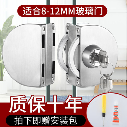 玻璃门锁推拉玻璃锁双门中央锁单门双开门锁免开孔不锈钢玻璃门锁