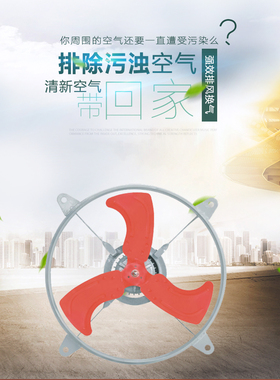 浙江沈力公司出品FA-B-500-600防油防潮排气风扇20.24寸厨房专用
