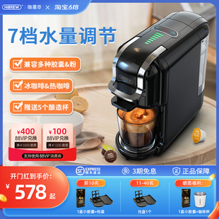 H2B咖喜萃咖啡机意式 HiBREW 胶囊多兼容全自动家用小型咖啡粉一体