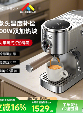 HiBREW咖喜萃H13咖啡机全半自动家用小型意式浓缩美式双加热萃取
