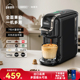 HiBREW H2B咖喜萃咖啡机意式 胶囊多兼容全自动家用小型咖啡粉一体