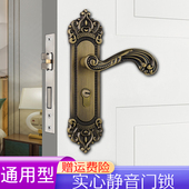 欧美式 把手换锁通用型锁具 复古室内门锁卧室房间静音实木门锁老式