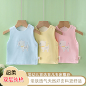 新生儿坎肩男女宝宝双层纯棉马甲初生婴儿护肚肩扣背心春秋外穿