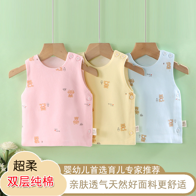 男女宝宝双层护肚背心婴儿马甲春秋初生纯棉肩开坎肩新生儿小马夹,童装/婴儿装/亲子装,马甲,淘宝优惠券,粉丝福利购,淘宝优惠卷
