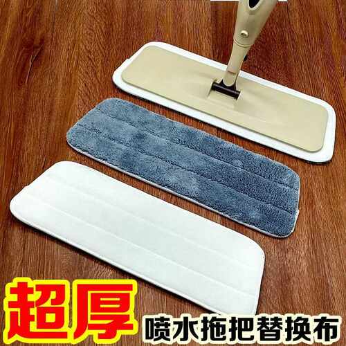 加厚无水印粘贴式替换布