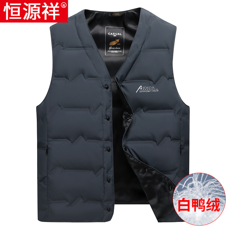恒源祥中老年人羽绒马甲男秋冬季轻薄款爸爸内胆背心保暖马夹加厚