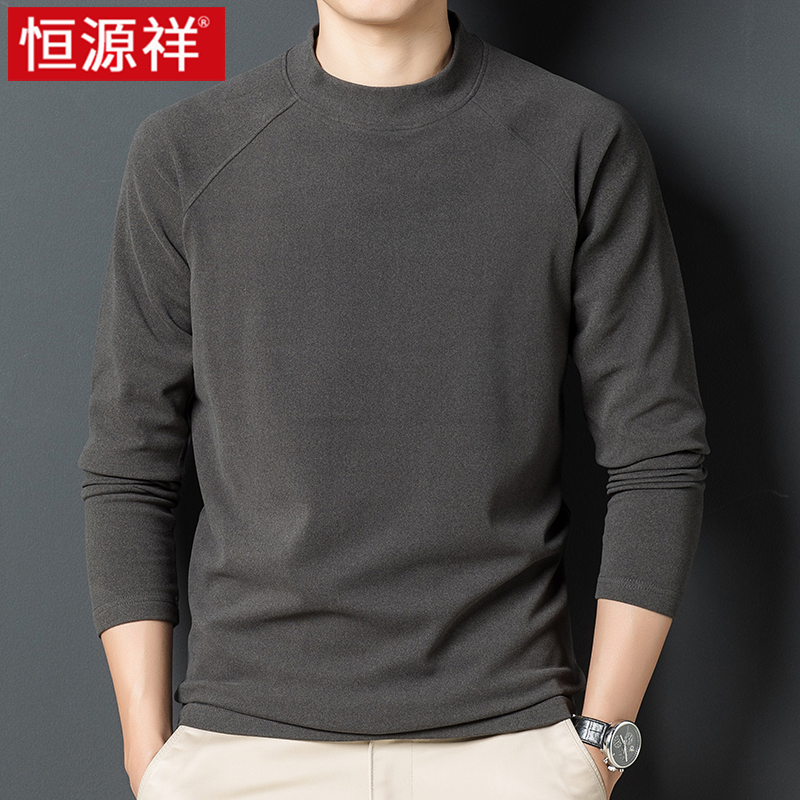 恒源祥德绒保暖内衣长袖t恤男士双面绒打底衫秋冬季半高领体恤男