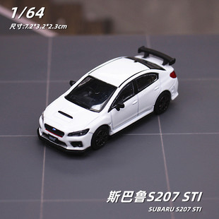1:64合金车模斯巴鲁WRX STI迷你模型减震S207滑行摆件饰品