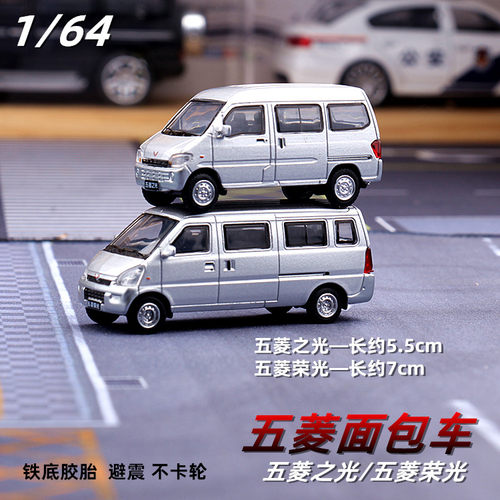1/64合金车模铁底胶胎摆件