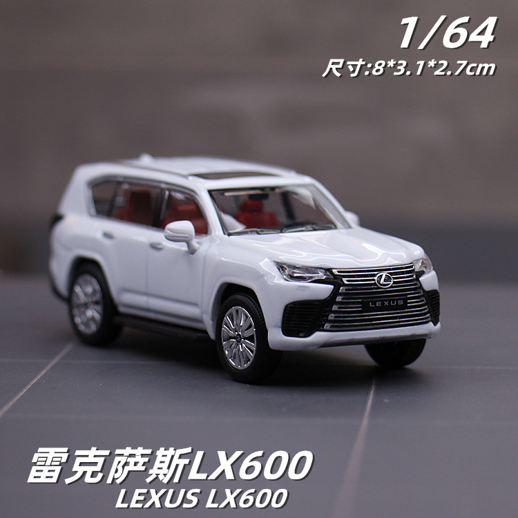 1/64迷你车模雷克萨斯LX600越野车模型避震滑行铁底胶胎合金车模