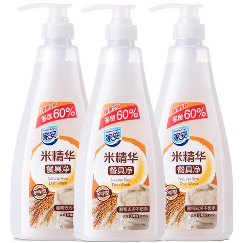 家安米精华餐具净752g商超现货劳保团购整箱12瓶