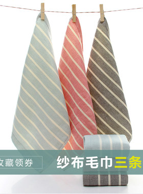 宝宝纱布儿童柔软毛巾形小手帕