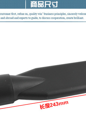 适洁霸白云吸尘器配件吸头扁吸扁吸头扁嘴通用工业BF501内径44mm