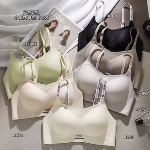 赛芬5522简约光面无磁无钢圈文胸薄小胸舒适无痕高中大学少女内衣
