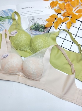 玛堤丝8447温感棉透气无磁无钢圈内衣女小胸不空杯中厚无胶骨文胸