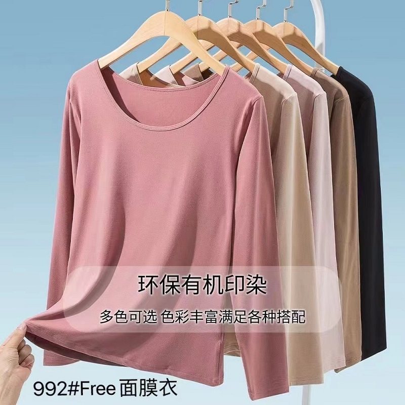 格兰伊秀长袖女简约面膜衣超薄