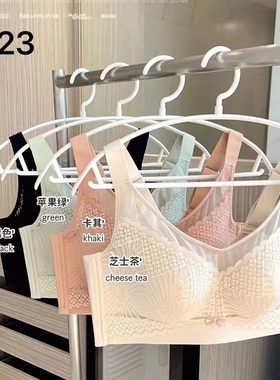 赛芬3623新品蕾丝大胸显小无磁无钢圈内衣女侧收上托聚拢文胸薄夏