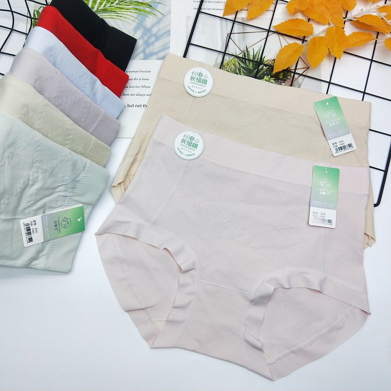 田蜜芬长绒棉透气中高腰女三角裤