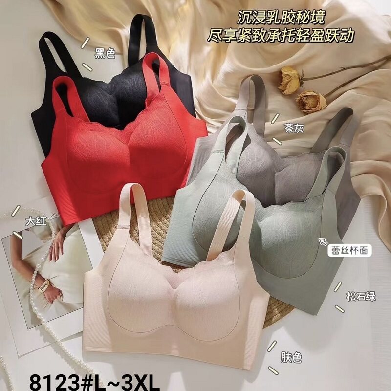 赛芬8123简约无痕乳胶内衣女大胸显小侧收副乳提拉上托聚拢文胸薄